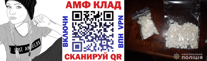 что такое наркотик  Фатеж  АМФЕТАМИН VHQ 