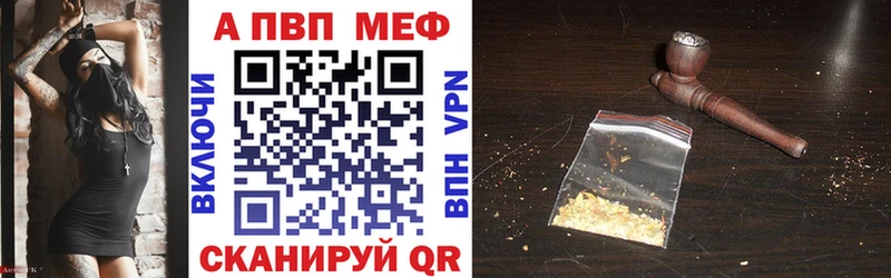 Alfa_PVP СК КРИС  купить  цена  Фатеж 