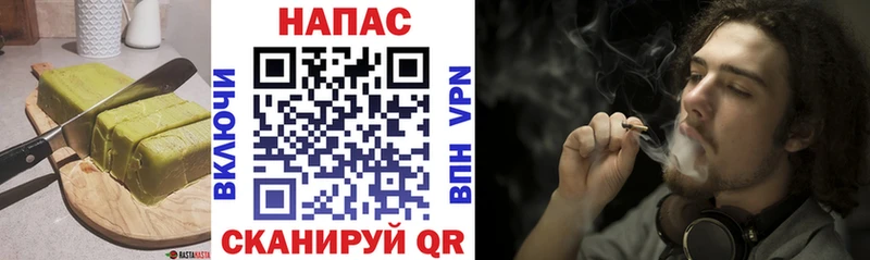 Печенье с ТГК марихуана  Фатеж 