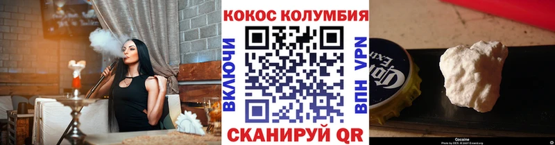 закладки  Фатеж  КОКАИН Боливия 