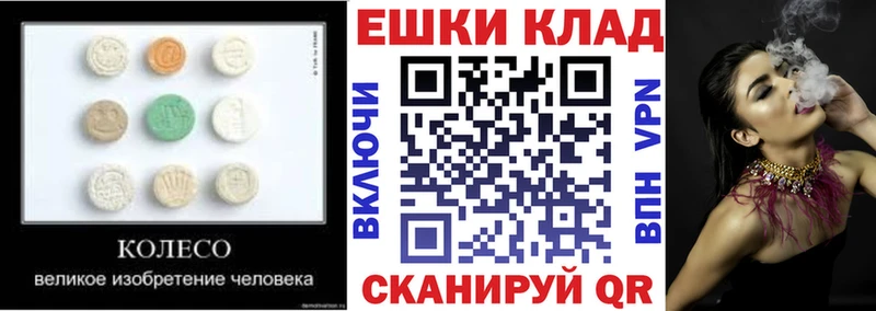 Экстази mix  Фатеж 