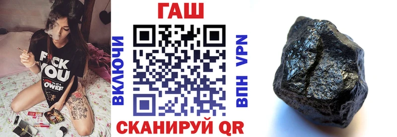 МЕГА онион  darknet телеграм  Фатеж  ГАШ Ice-O-Lator  цена  