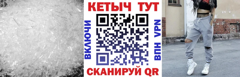 КЕТАМИН VHQ  Фатеж 