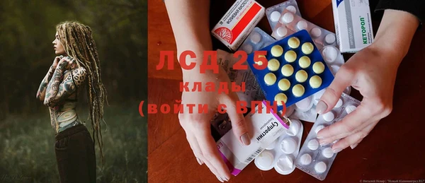 COCAINE Абинск