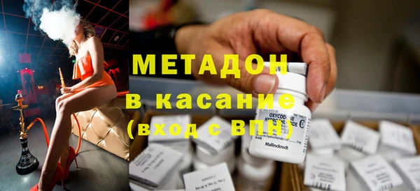 COCAINE Абинск
