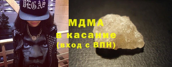 мет Абаза