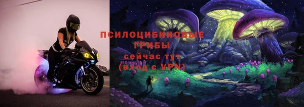 мефедрон Пролетарск
