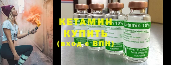 кристаллы Протвино