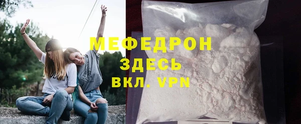 мет Абаза