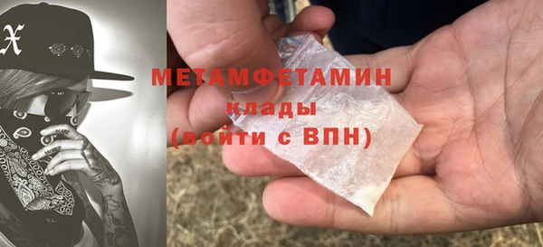 кристаллы Протвино