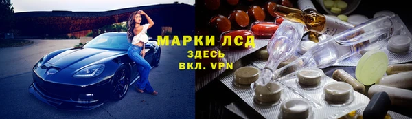COCAINE Абинск