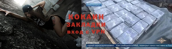 кристаллы Протвино