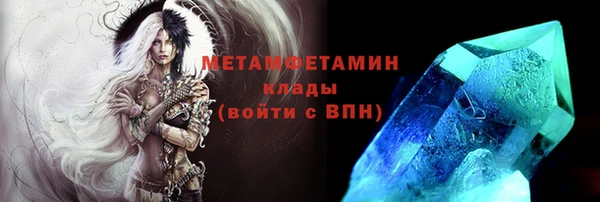 мефедрон Пролетарск