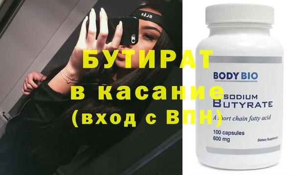 мет Абаза