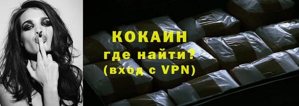 ALPHA PVP Абдулино