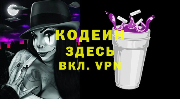 ALPHA PVP Абдулино