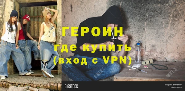 ALPHA PVP Абдулино