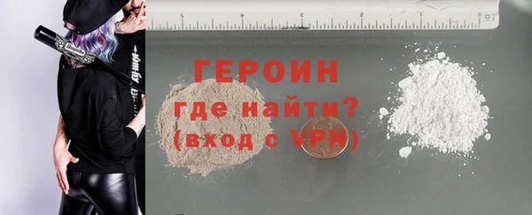кристаллы Протвино