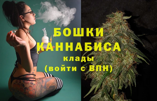 кристаллы Протвино