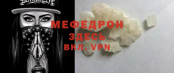 ALPHA PVP Абдулино
