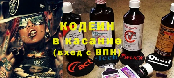 синтетический гашиш Гатчина