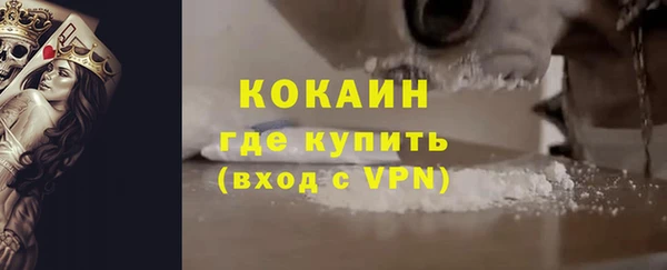 ALPHA PVP Абдулино