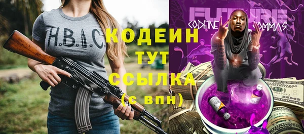 мефедрон Пролетарск