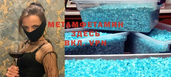 мет Абаза