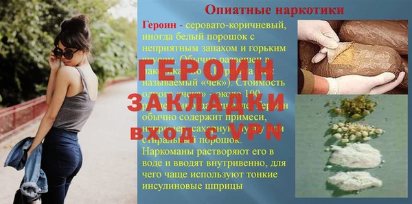 кристаллы Протвино