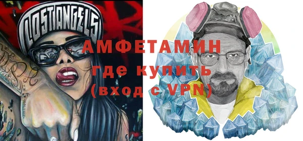 мет Абаза