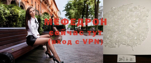 мефедрон Пролетарск