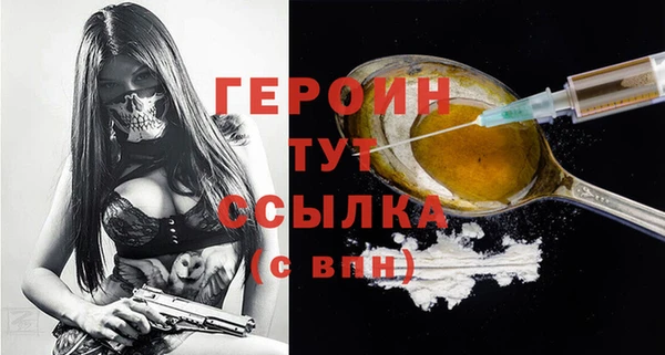 кристаллы Протвино