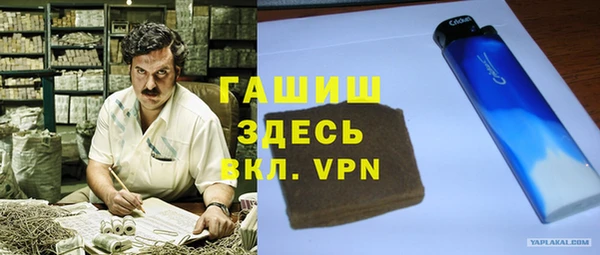 мет Абаза