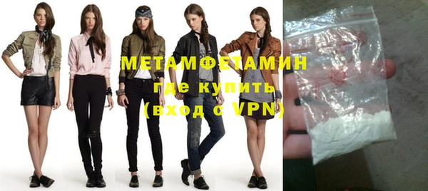 мефедрон Пролетарск