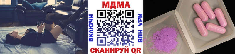 сколько стоит  Фатеж  MDMA кристаллы 