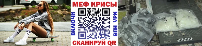 наркота  Фатеж  Мефедрон mephedrone 