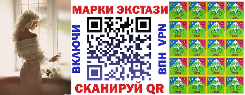 Наркотические марки 1,8мг  купить наркоту  Фатеж 
