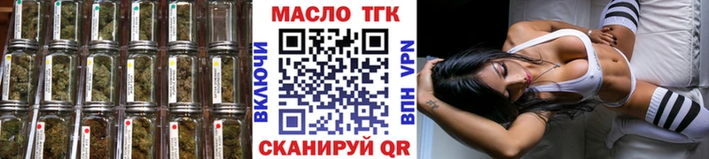 ТГК вейп с тгк закладки Фатеж